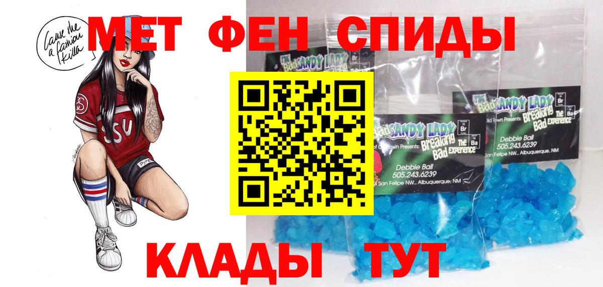 АМФ Розовый Новокубанск
