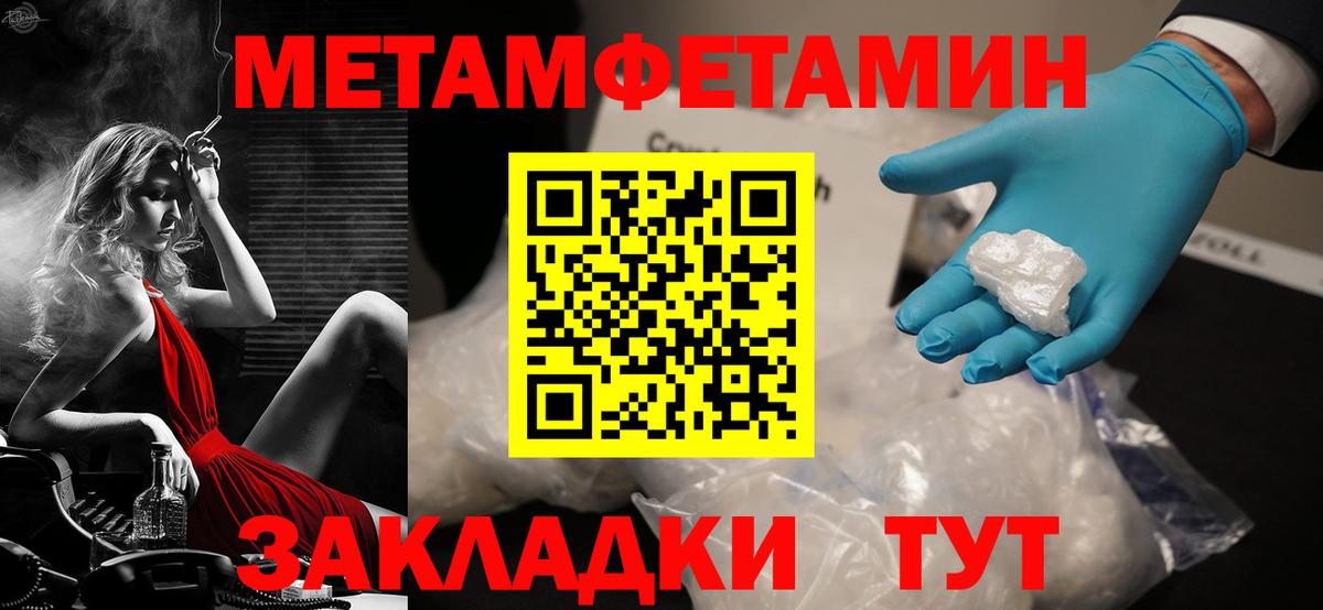 АМФЕТАМИН 98%  Amphetamine  Новокубанск  Вход с VPN 