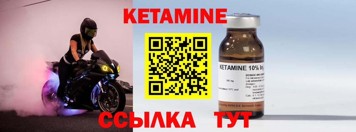 Псилоцибиновые грибы Новокубанск