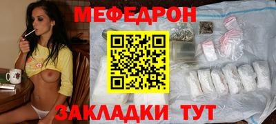 MESCALINE Владивосток