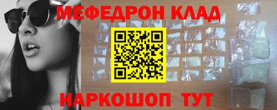 альфа пвп VHQ Владимир