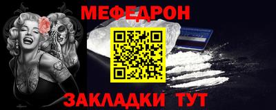 MESCALINE Владивосток