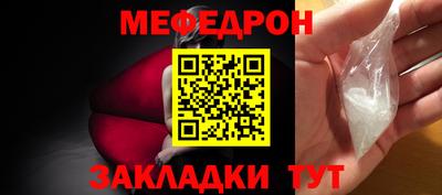 MESCALINE Владивосток