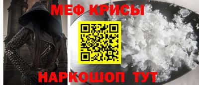 MESCALINE Владивосток