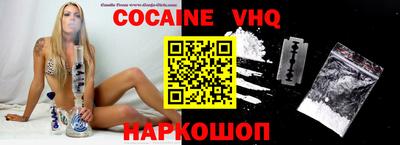 MESCALINE Владивосток