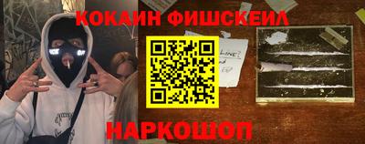 ГАЛЛЮЦИНОГЕННЫЕ ГРИБЫ Владикавказ