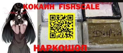 ГАЛЛЮЦИНОГЕННЫЕ ГРИБЫ Владикавказ