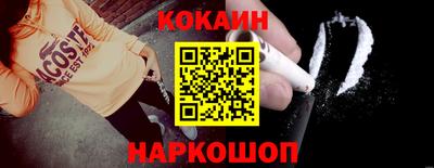 ГАЛЛЮЦИНОГЕННЫЕ ГРИБЫ Владикавказ