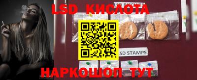 MESCALINE Владивосток