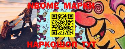 MESCALINE Владивосток