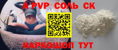 альфа пвп VHQ Владимир