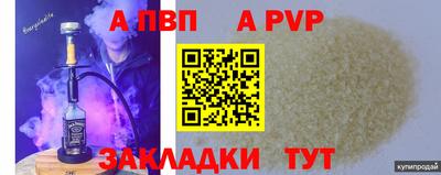 MESCALINE Владивосток