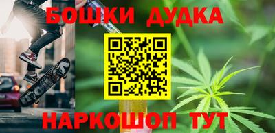MESCALINE Владивосток