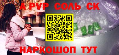 ГАЛЛЮЦИНОГЕННЫЕ ГРИБЫ Владикавказ