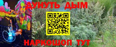 альфа пвп VHQ Владимир