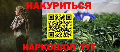 альфа пвп VHQ Владимир