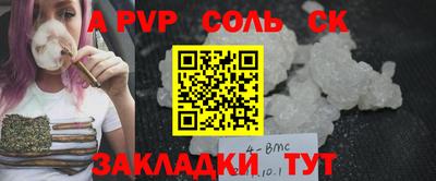MESCALINE Владивосток