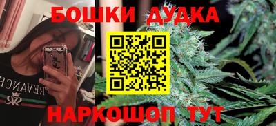MESCALINE Владивосток