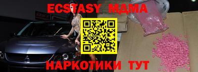 MESCALINE Владивосток