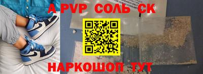 альфа пвп VHQ Владимир