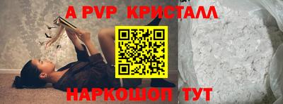 ГАЛЛЮЦИНОГЕННЫЕ ГРИБЫ Владикавказ