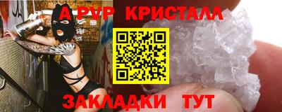 MESCALINE Владивосток
