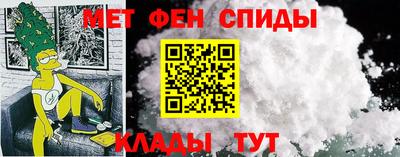 альфа пвп VHQ Владимир