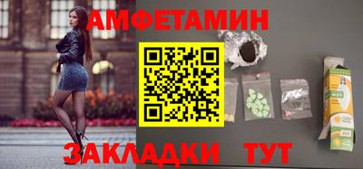 MESCALINE Владивосток