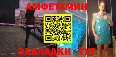 MESCALINE Владивосток