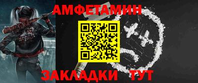 альфа пвп VHQ Владимир