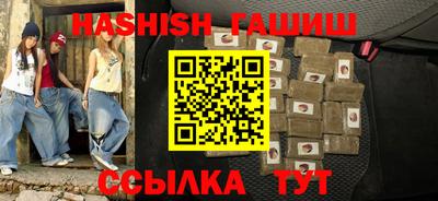 ГАЛЛЮЦИНОГЕННЫЕ ГРИБЫ Владикавказ