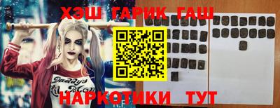 ГАЛЛЮЦИНОГЕННЫЕ ГРИБЫ Владикавказ