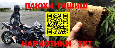 альфа пвп VHQ Владимир