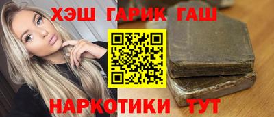 ГАЛЛЮЦИНОГЕННЫЕ ГРИБЫ Владикавказ