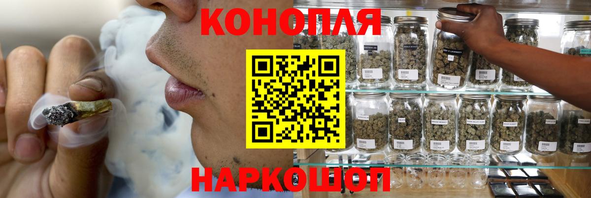 Марихуана семена  Бошки марихуана VHQ  Новокубанск  Вход с VPN 